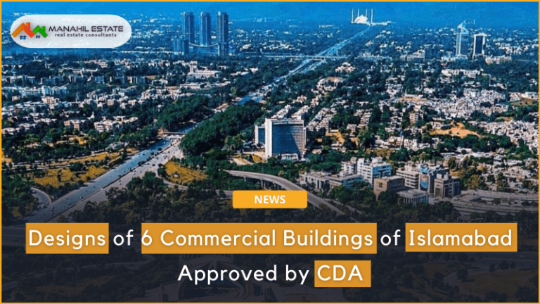 Designs of 6 Commercial Buildings of Islamabad Approved by CDA