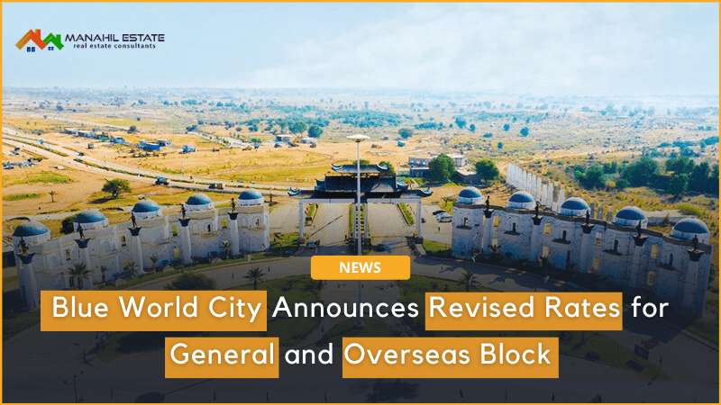 Blue World City General and Overseas Block Revised Rates Banner