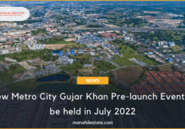New Metro City Gujar Khan Pre-launching event Banner