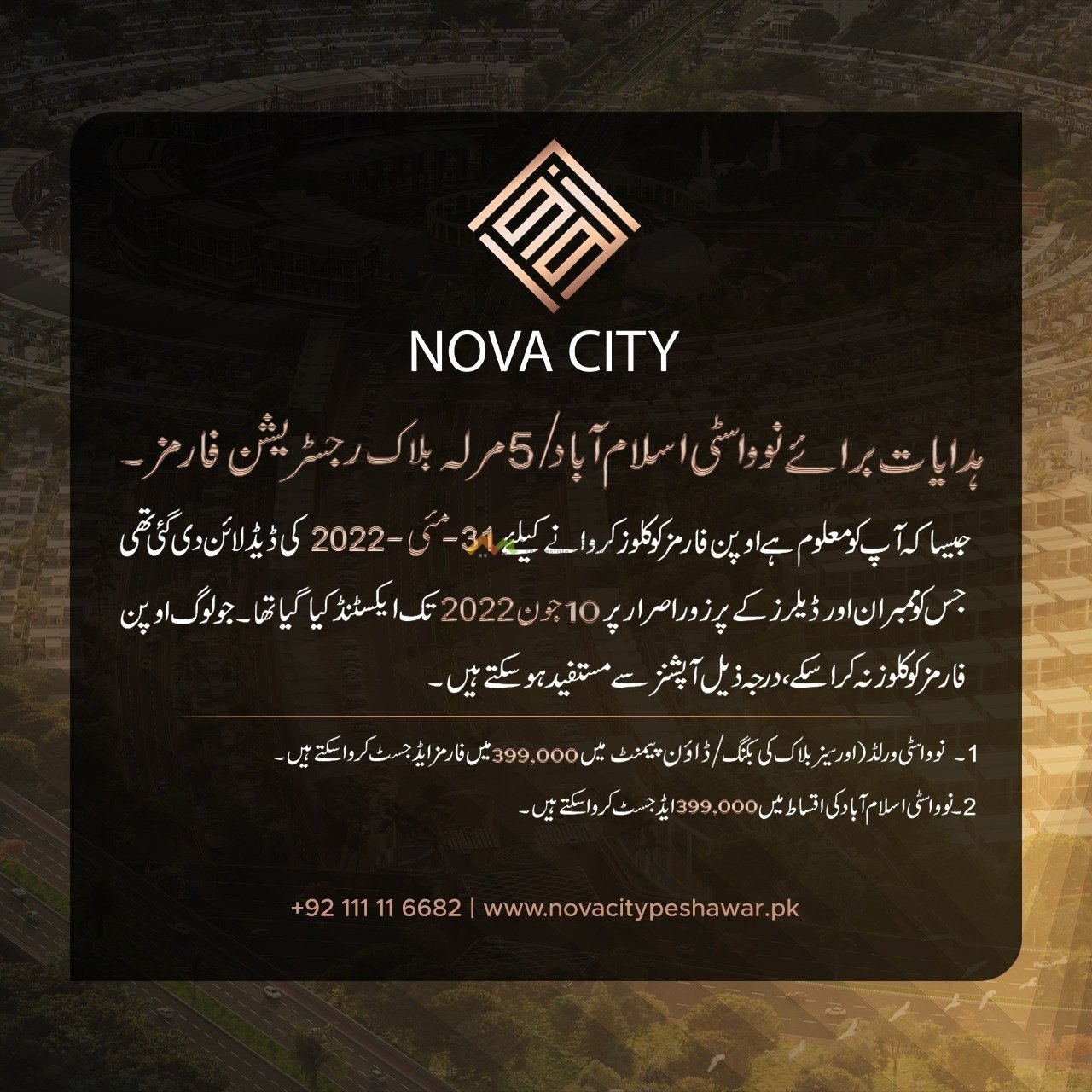 Nova City 5 Marla Non-closed Forms Official Notification