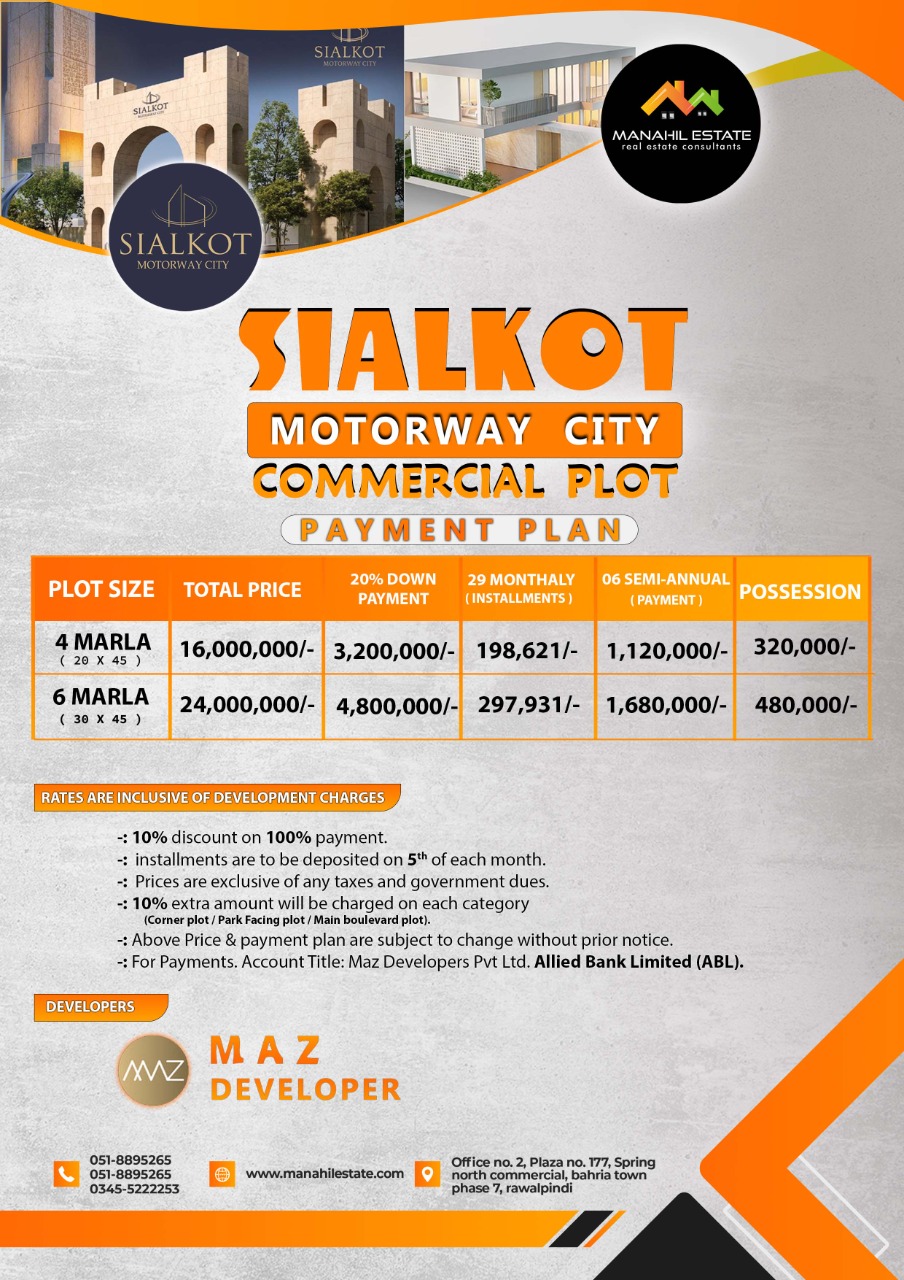 Sialkot Motorway City Commercial Payment Plan