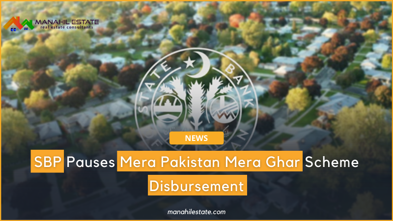 Mera Pakistan Mera Ghar Scheme Cover Image
