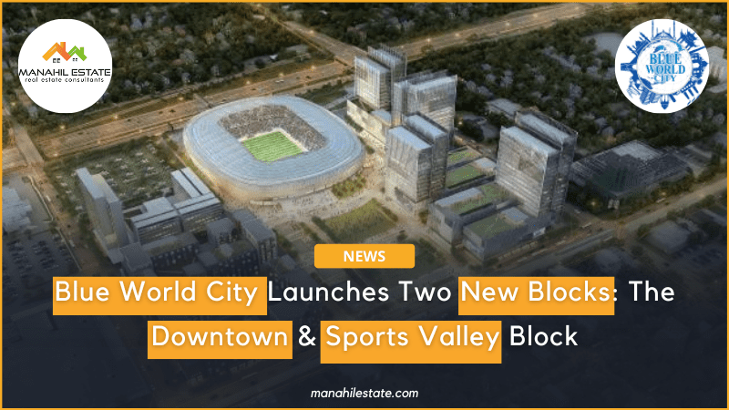 Blue World City New Blocks Banner