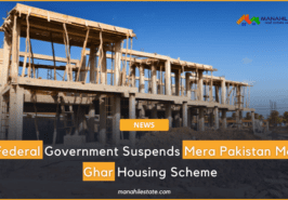 Mera Pakistan Mera Ghar Housing Scheme Banner