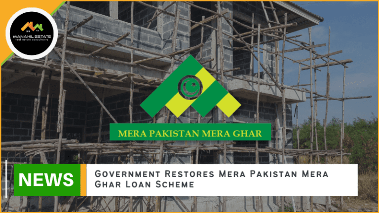 Government Restores Mera Pakistan Mera Ghar Loan Scheme