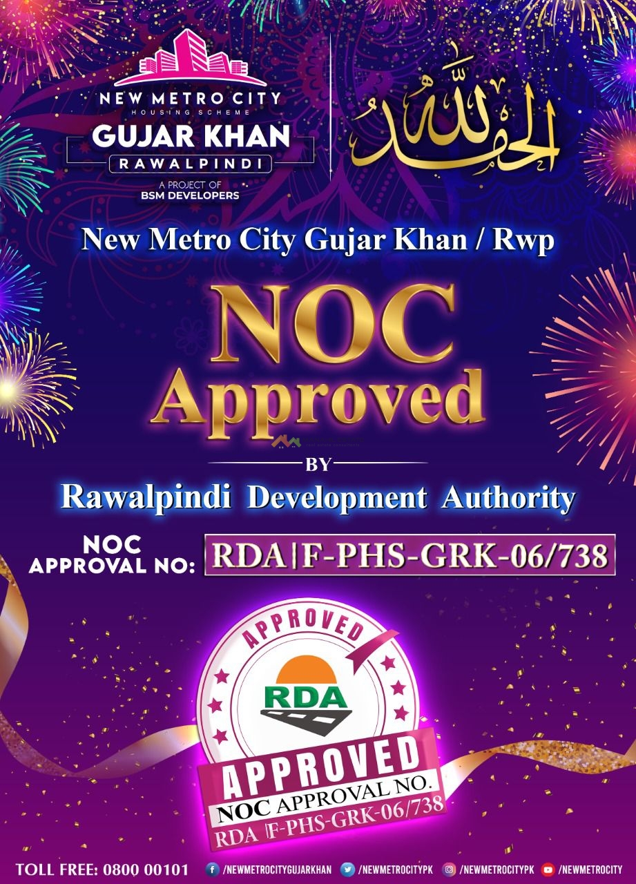 New Metro City Gujar Khan NOC