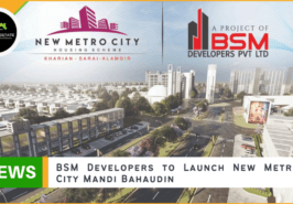 New Metro City Mandi Bahauddin