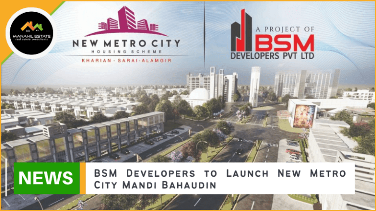 BSM Developers to Launch New Metro City Mandi Bahauddin