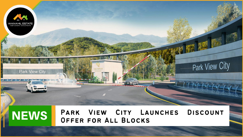Park View City special discount offers