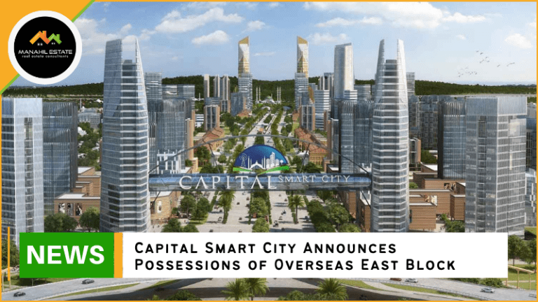 Capital Smart City Announces Possessions of Overseas East Block