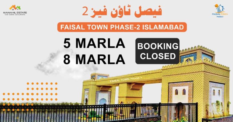 Faisal Town Phase 2 Closes 5 Marla & 8 Marla Plot Bookings