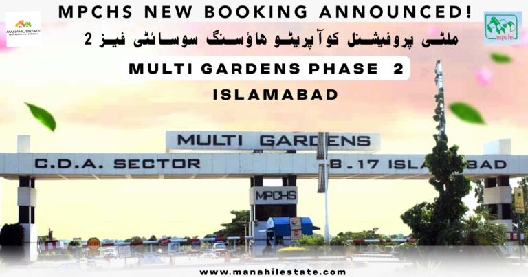 MPCHS Launches Multi Gardens Phase 2 on Chakri Road Rawalpindi