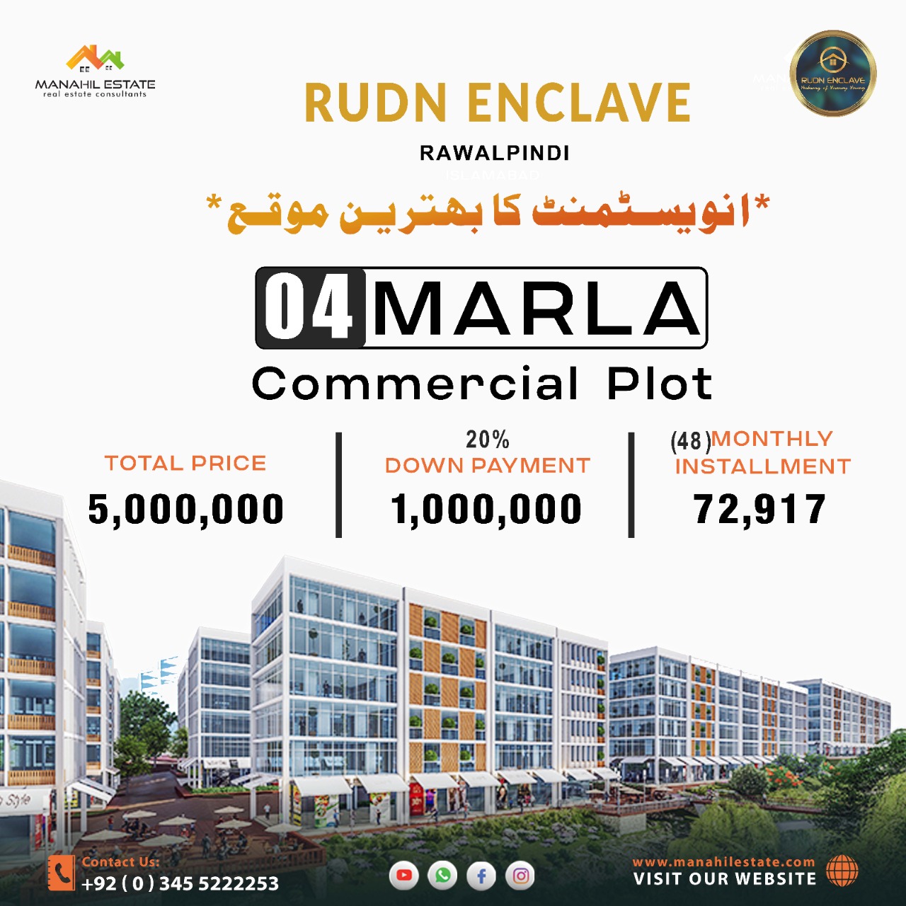 Rudn Enclave H Block 4 Marla commercial bookings