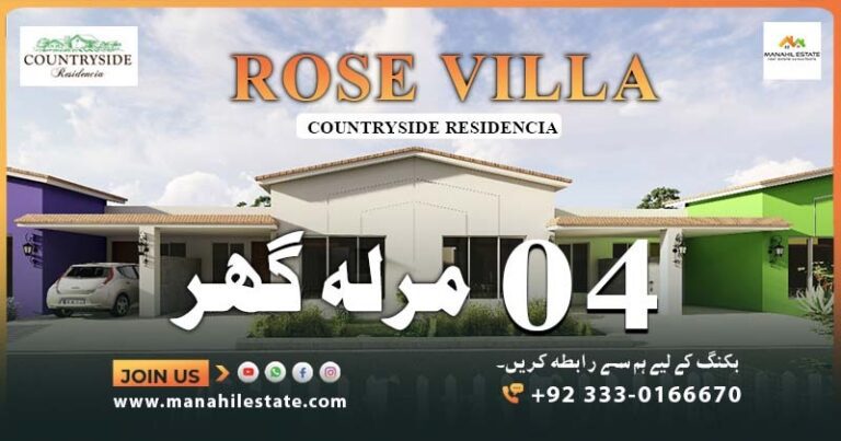Countryside Residencia Rose Villas