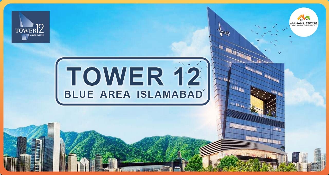 Tower 12 Islamabad Location