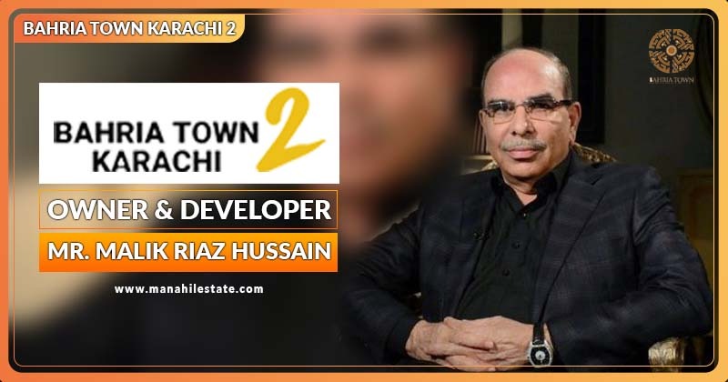 Bahria Town Karachi 2 Chairman Malik Riaz Hussain
