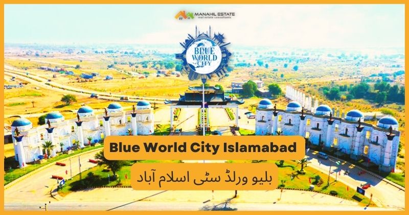 Blue World City Islamabad