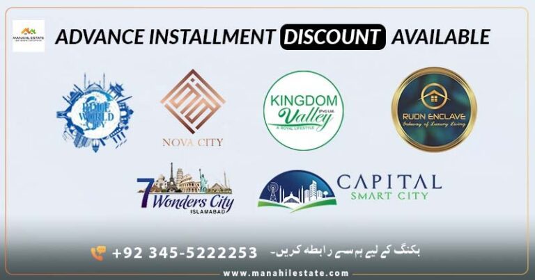 Avail Huge Discounts on Installments in Islamabad Housing Schemes