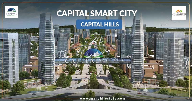 Capital Smart City – Capital Hills