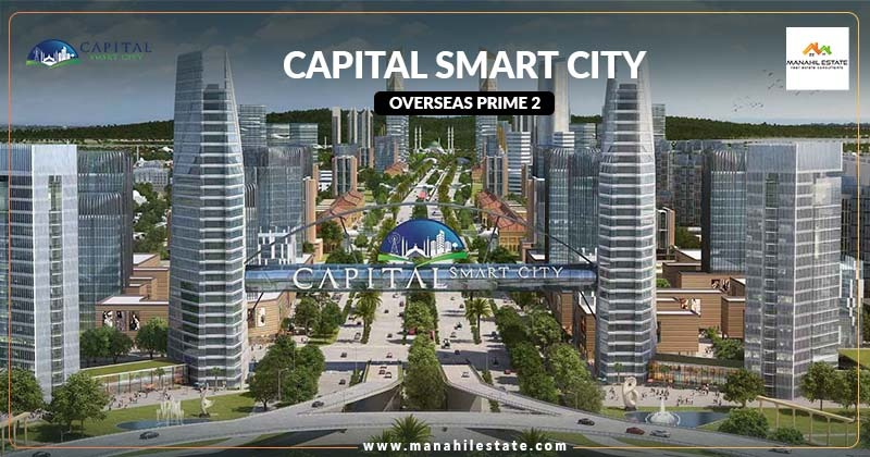 Capital Smart City Overseas Prime 2