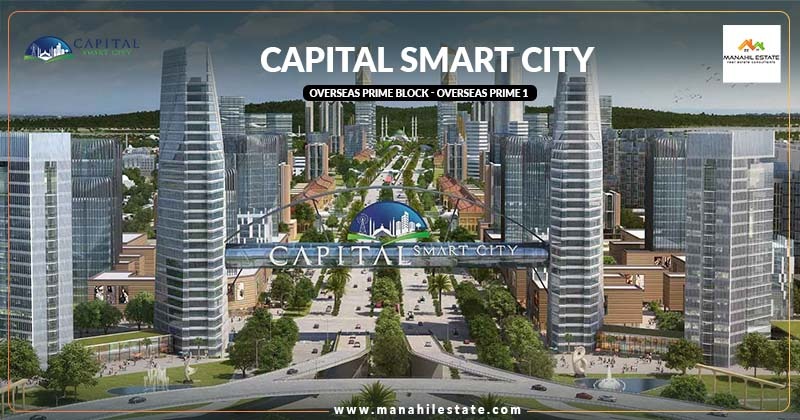Capital Smart City Overseas Prime 
