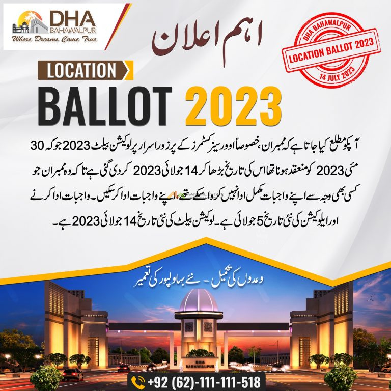 DHA Bahawalpur location ballot 2023 notification