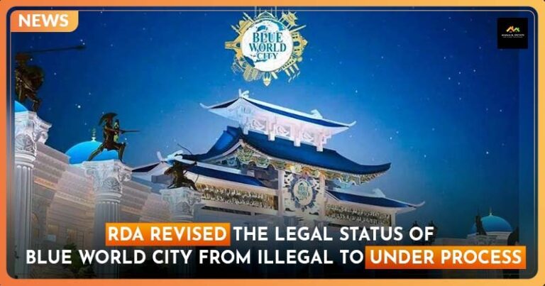 RDA has revised the Legal Status of Blue World City Islamabad
