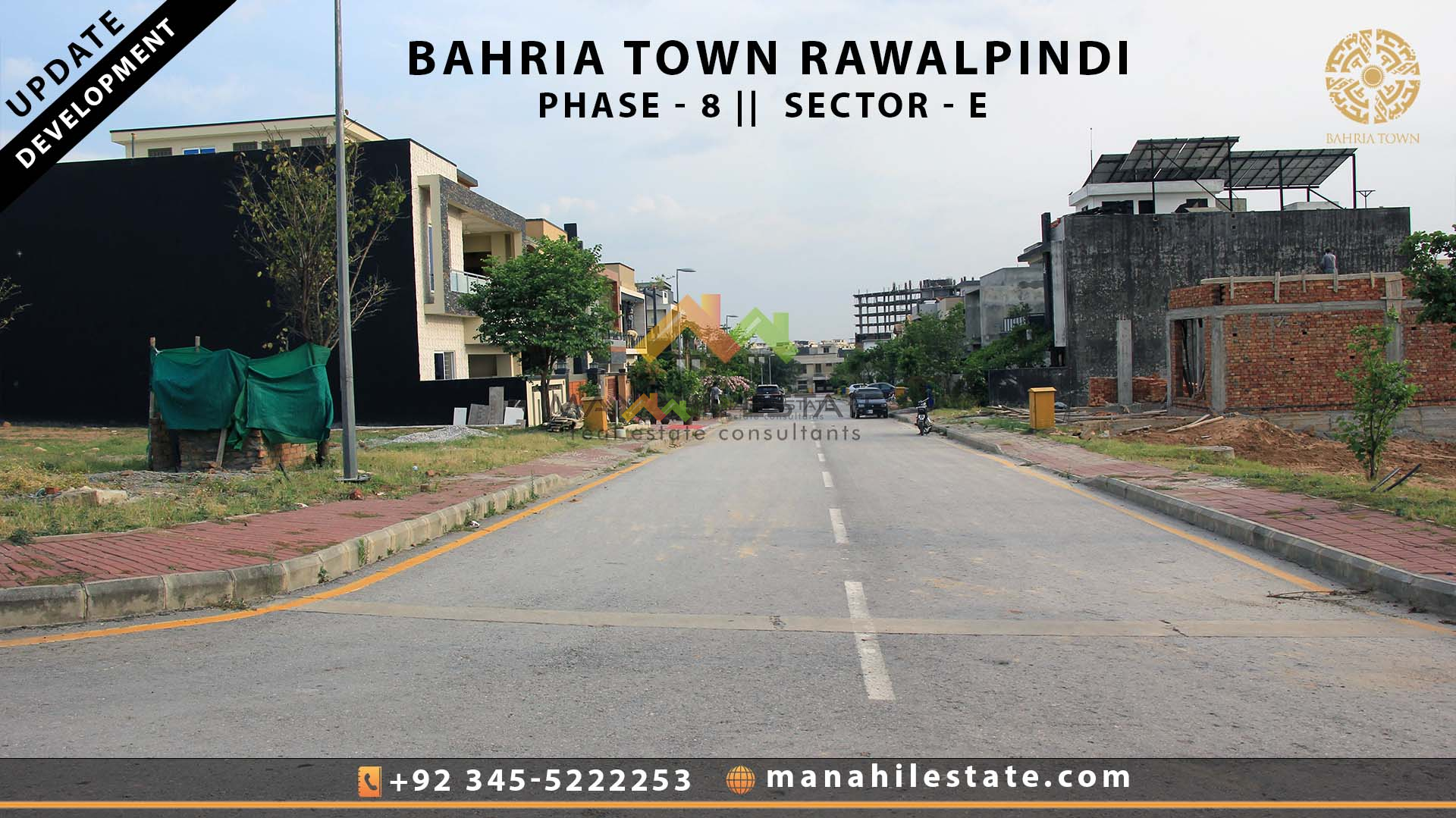 Development of Sector E