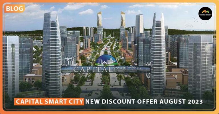 Capital Smart City New Discount Offer August 2023