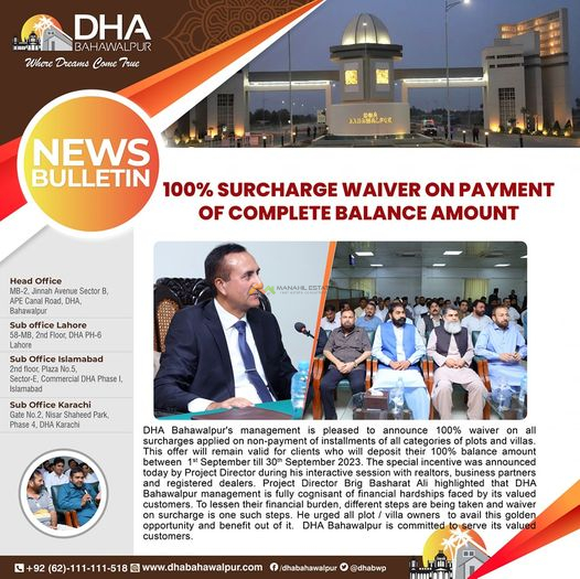 DHA Bahawalpur Announces 100% Waiver on Surcharges