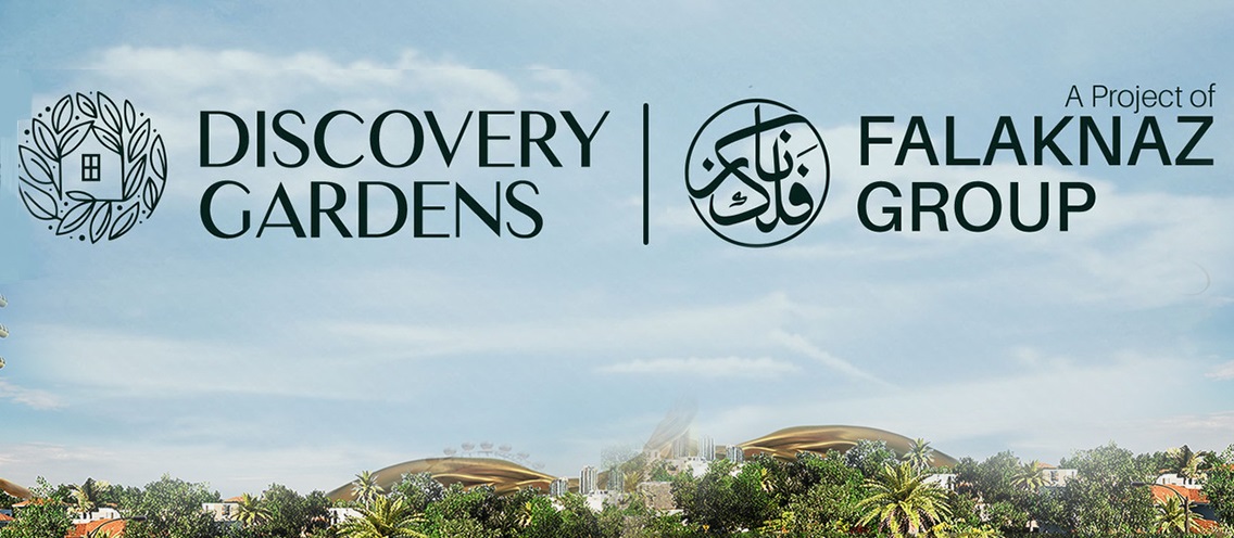 Discovery Gardens Banner