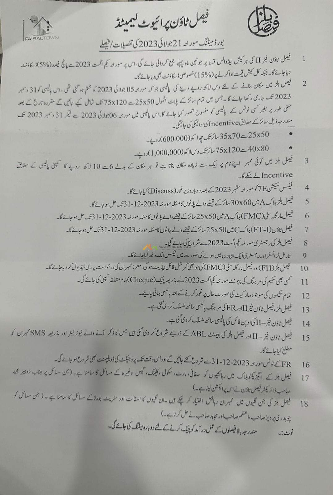Faisal Town Board Meeting Decisions
