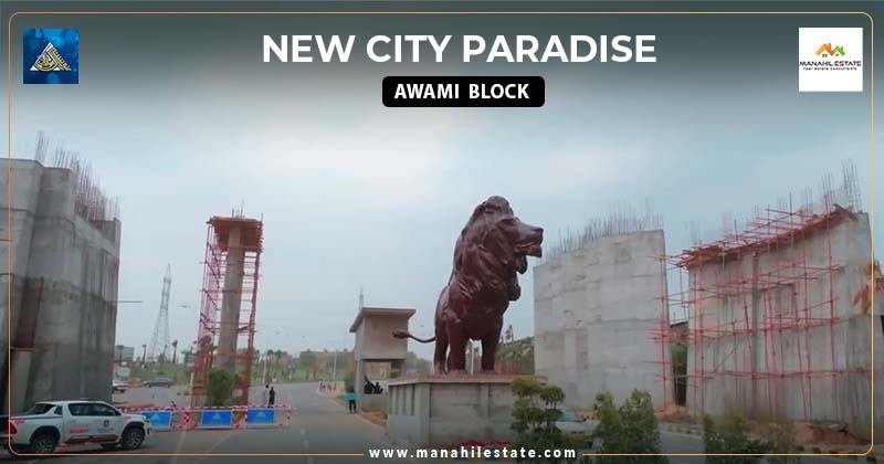 New City Paradise Awami Block