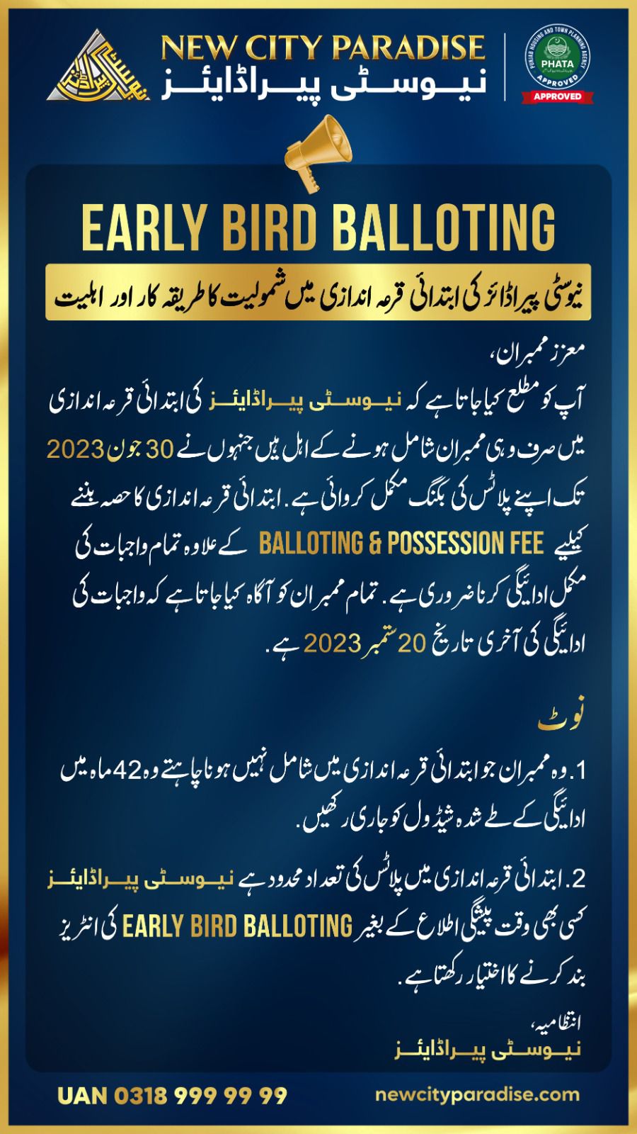 New City Paradise Early Bird Balloting