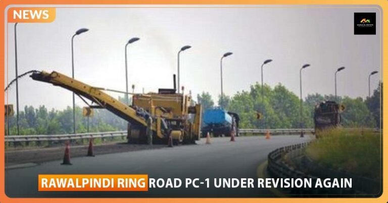 Rawalpindi Ring Road PC-1 Under Revision Again