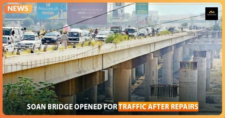 Soan Bridge Reopened for Traffic After Repairs