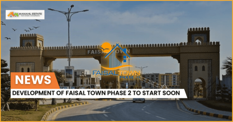 Development of Faisal Town Phase 2 to Start Soon