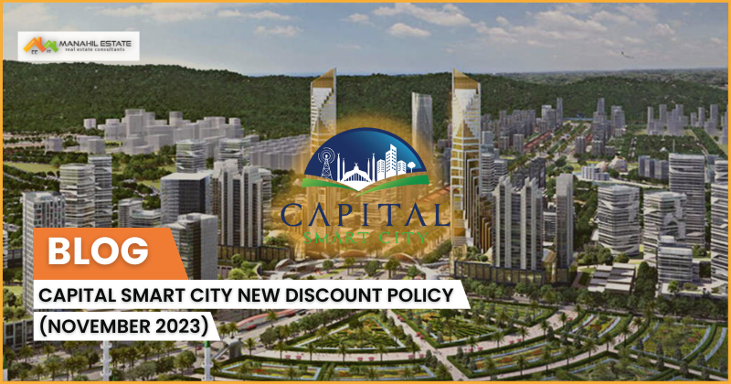 Smart City Discount policy November 2023
