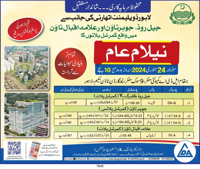 LDA Announces Grand Auction 2024 for Multiple Properties in Lahore