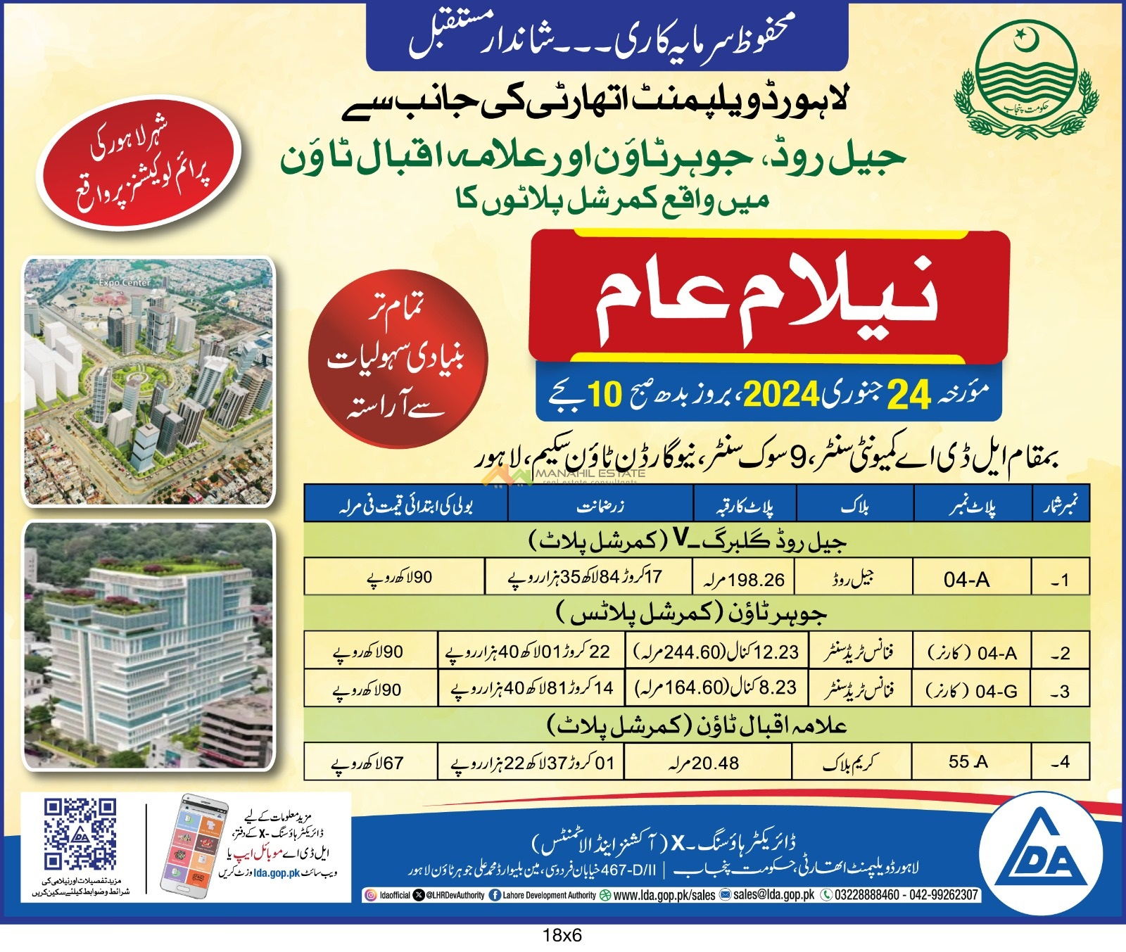 LDA Announces Grand Auction 2024 for Multiple Properties in Lahore