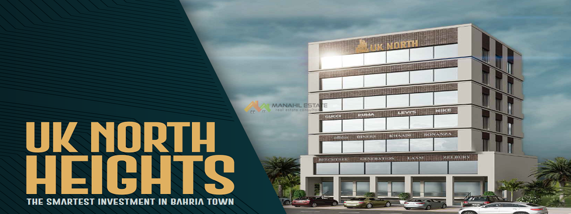 UK North Heights – Business District Commercial, Bahria Town Phase 8 Rawalpindi
