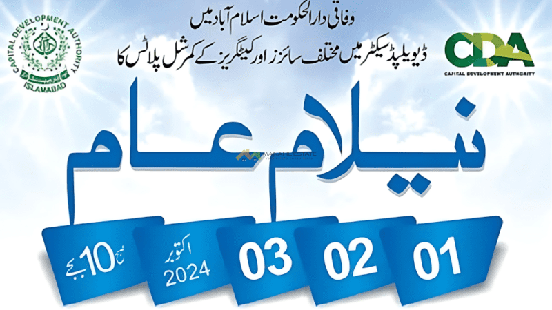 CDA Commercial Plots Auction Banner