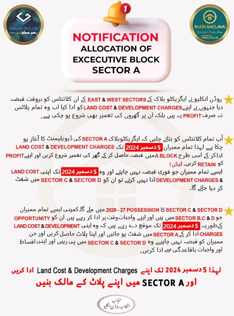 Rudn Enclave Notice Regarding Allocation of Executive Block Sector A