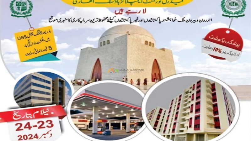 FGEHA Commercial Auction Karachi