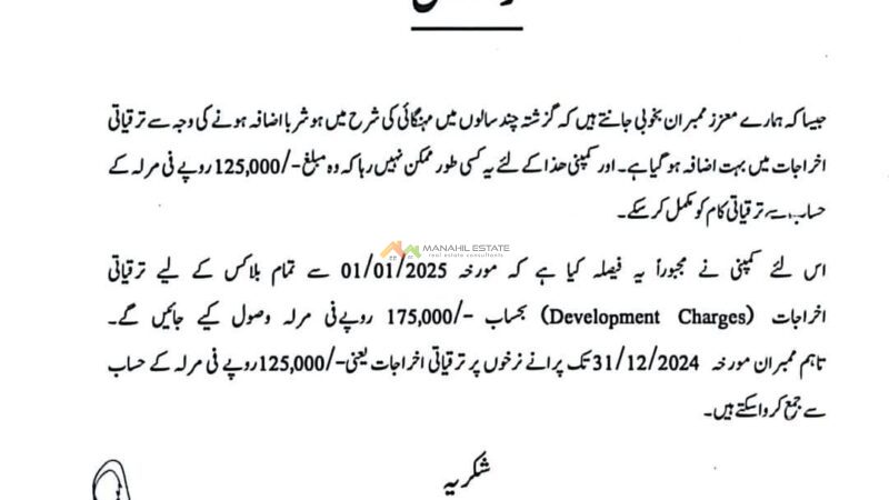 Silver City Development Charges Revision Letter