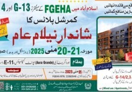 FGEHA Auction G13 G14 Islamabad Commercial Plots