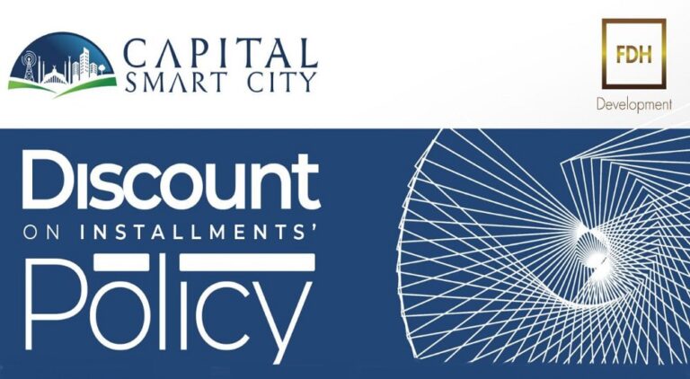Capital Smart City Final Discount & Surcharge Waiver Policy 2025