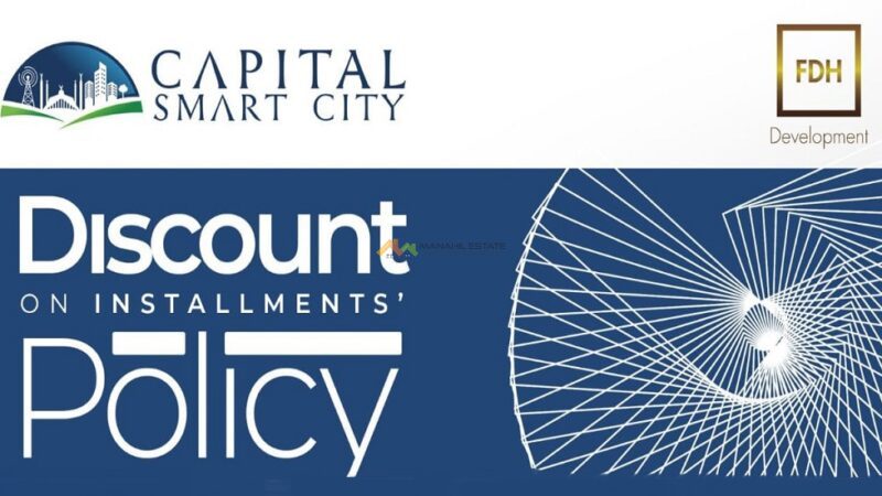 CSC Discount on Installments Policy Banner