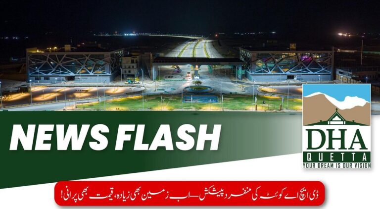 DHA Quetta Offers Extra Land at Old Rates for Early Possession Plot Holders