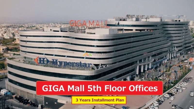 Giga Mall Offices Banner